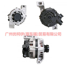 Load image into Gallery viewer, BV6T10300EA dynamo For Ford Focus D2 12-14