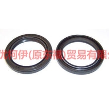 Load image into Gallery viewer, CM5E6700AB Crankshaft front oil seal For Ford Focus BF 05-06