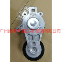 Load image into Gallery viewer, BT4Z6B209B belt tensioner For Ford Edge Q1 10-14