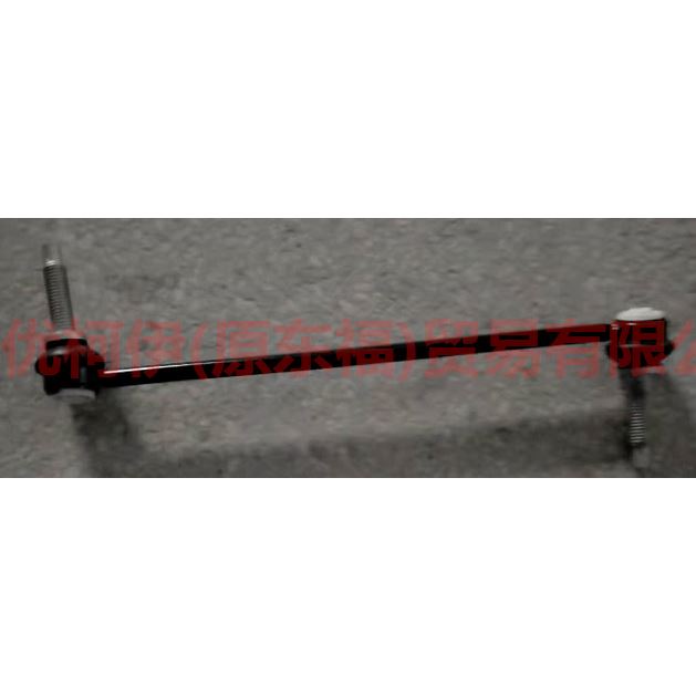 BB5Z5K483A Balance bar head front L For ford explorer UB 10-14