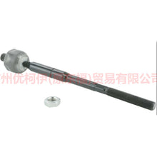 Load image into Gallery viewer, BB5Z3280A Tie rod inner ball For ford explorer UB 10-14