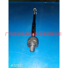 Load image into Gallery viewer, BB5Z3280A Tie rod inner ball For ford explorer UB 10-14