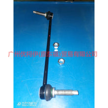 Load image into Gallery viewer, BB5Z5K483A Balance bar head front L For ford explorer UB 10-14