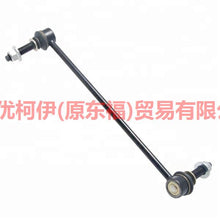 Load image into Gallery viewer, BB5Z5K484A Balancer head front R For ford explorer UB 10-14