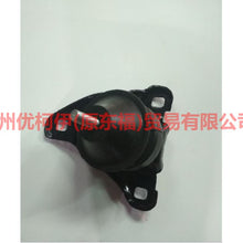 Load image into Gallery viewer, 1S716F012BC Engine Foot Rubber Front R For Ford Mondeo AM 01-07
