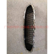 Load image into Gallery viewer, KS738200EASMAS China mesh honeycomb paint with electroplating For Ford Mondeo NH 17-19
