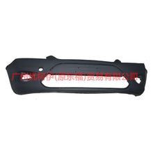 Load image into Gallery viewer, 8M5117757BFXWAA Front bumper For Ford Focus BF 07-09