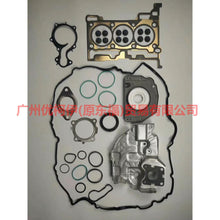 Load image into Gallery viewer, CM5G6057AD Engine overhaul package For ford wing BT 12-17