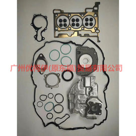CM5G6057AD Engine overhaul package For ford wing BT 12-17