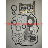 CM5G6057AD Engine overhaul package For ford wing BT 12-17
