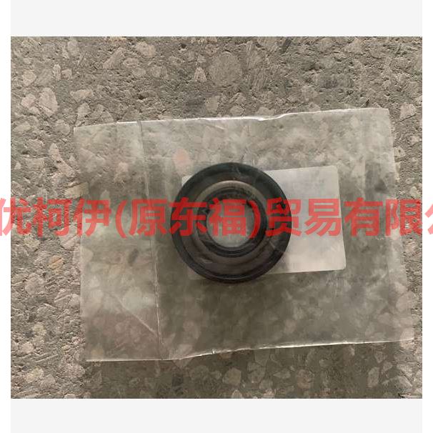 96WT7048A9A Gearbox front oil seal For Ford Focus CF 15-18