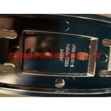 Load image into Gallery viewer, HP5Z8200AA The middle net with front label silver (the middle net and the label are separated) For ford lincoln C9/MKZ