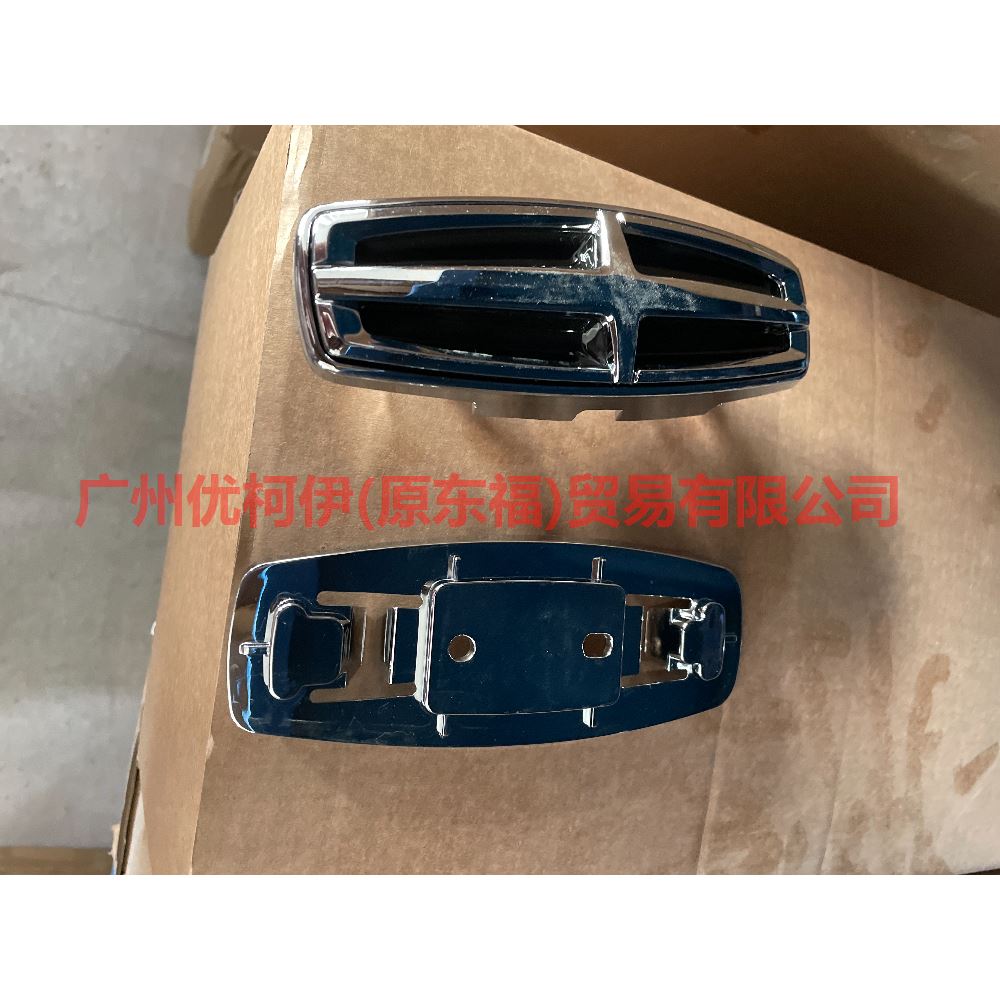 HP5Z8200AA The middle net with front label silver (the middle net and the label are separated) For ford lincoln C9/MKZ