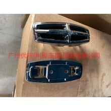 Load image into Gallery viewer, HP5Z8200AA The middle net with front label silver (the middle net and the label are separated) For ford lincoln C9/MKZ
