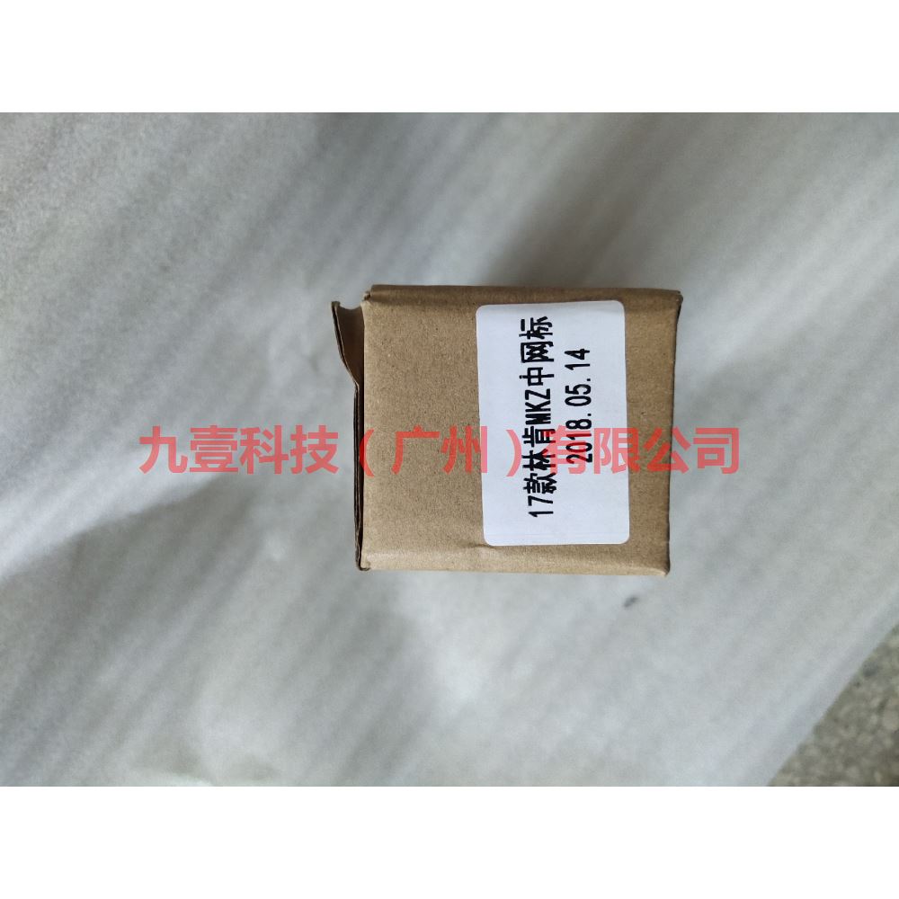 HP5Z8200AA The middle net with front label silver (the middle net and the label are separated) For ford lincoln C9/MKZ