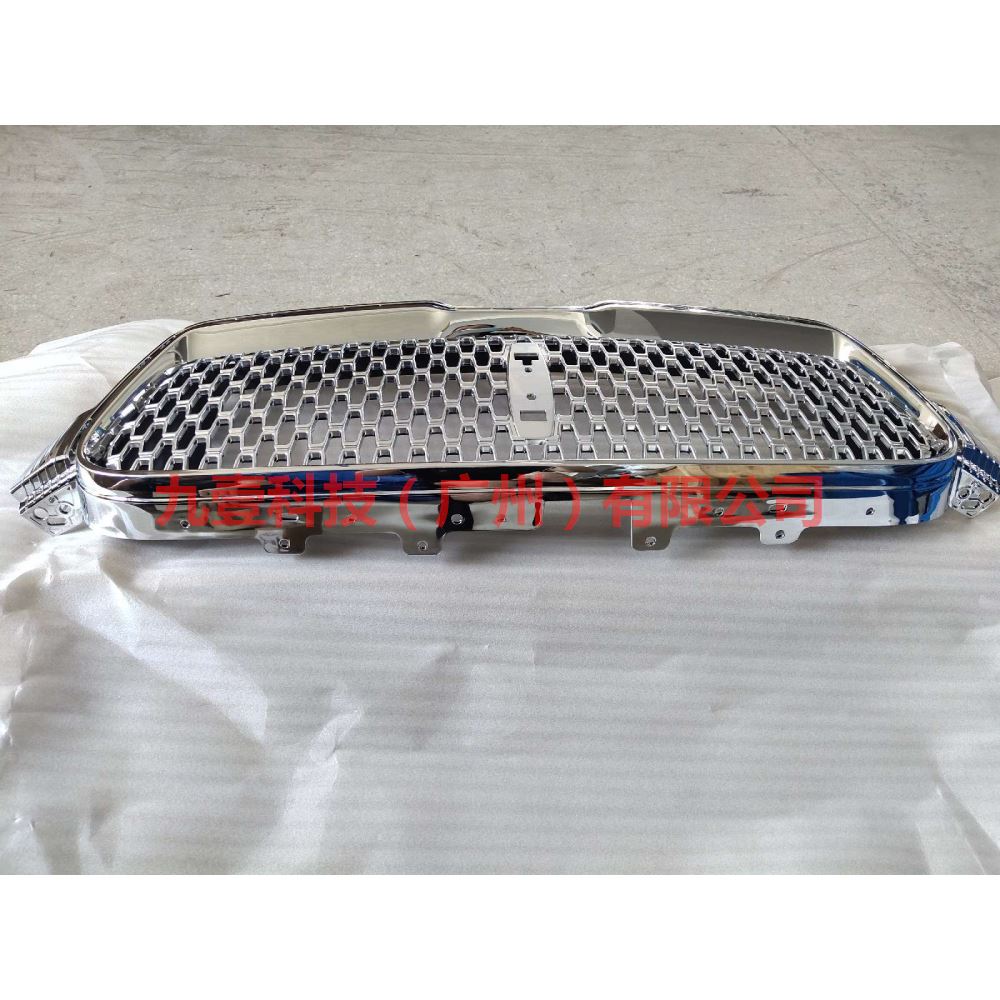 HP5Z8200AA The middle net with front label silver (the middle net and the label are separated) For ford lincoln C9/MKZ