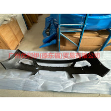 Load image into Gallery viewer, HP5Z17D957SEPTM Front bumper 6 holes For ford lincoln C9/MKZ