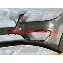 Load image into Gallery viewer, HP5Z17D957SEPTM Front bumper 6 holes For ford lincoln C9/MKZ