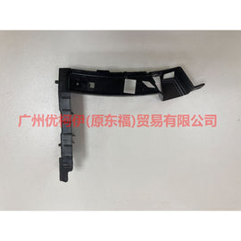 HP5Z17C947B Front bumper bracket L For ford lincoln C9/MKZ