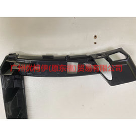 HP5Z17C947A Front bumper bracket R For ford lincoln C9/MKZ