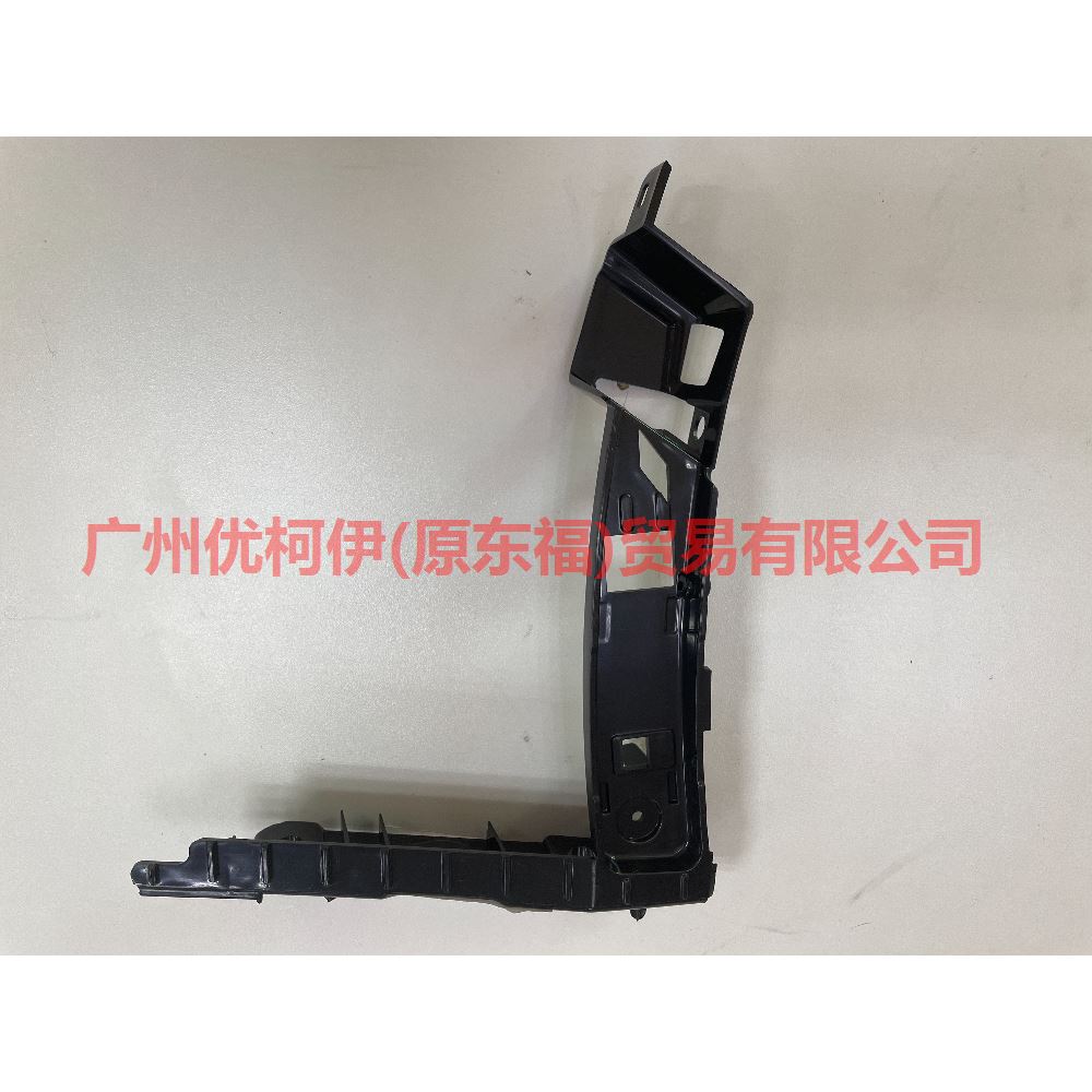 HP5Z17C947A Front bumper bracket R For ford lincoln C9/MKZ