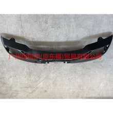 Load image into Gallery viewer, HP5Z17810BA under the rear bumper For ford lincoln C9/MKZ