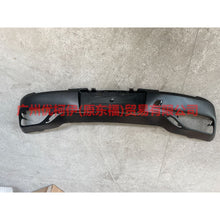 Load image into Gallery viewer, HP5Z17810BA under the rear bumper For ford lincoln C9/MKZ