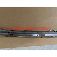 Load image into Gallery viewer, HP5Z17C830A Rear bumper bright strip For ford lincoln C9/MKZ