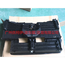 Load image into Gallery viewer, HP5Z8475A water tank guard For ford lincoln C9/MKZ