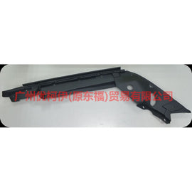 HP5Z5802039A Water tank upper guard plate L For ford lincoln C9/MKZ