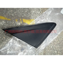 Load image into Gallery viewer, CJ54S16004AD5JA6 Mirror triangle trim R For Ford Escape CK 13-16