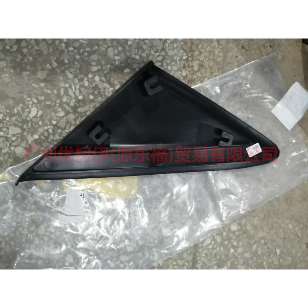 CJ54S16004AD5JA6 Mirror triangle trim R For Ford Escape CK 13-16
