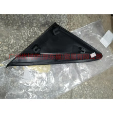 Load image into Gallery viewer, CJ54S16004AD5JA6 Mirror triangle trim R For Ford Escape CK 13-16