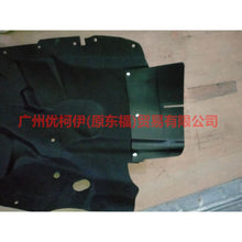 Load image into Gallery viewer, KK7BR16114AB Fender lining R For Ford Edge CED 19-20