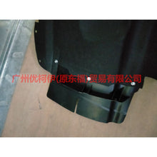 Load image into Gallery viewer, KK7BR16114AB Fender lining R For Ford Edge CED 19-20
