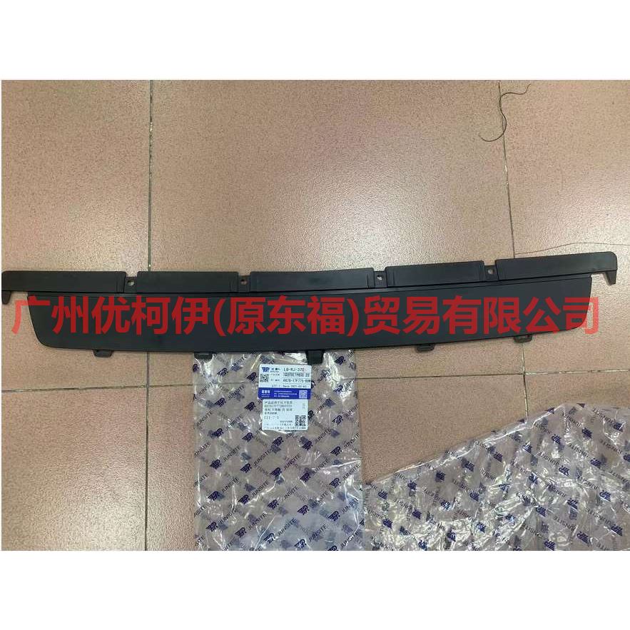 KK7B17F775BD5YZ9 Front bumper lower trim panel For Ford Edge CED 19-20