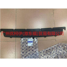 Load image into Gallery viewer, KK7B17F775BD5YZ9 Front bumper lower trim panel For Ford Edge CED 19-20