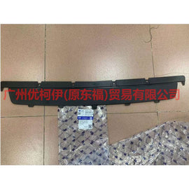 KK7B17F775BD5YZ9 Front bumper lower trim panel For Ford Edge CED 19-20