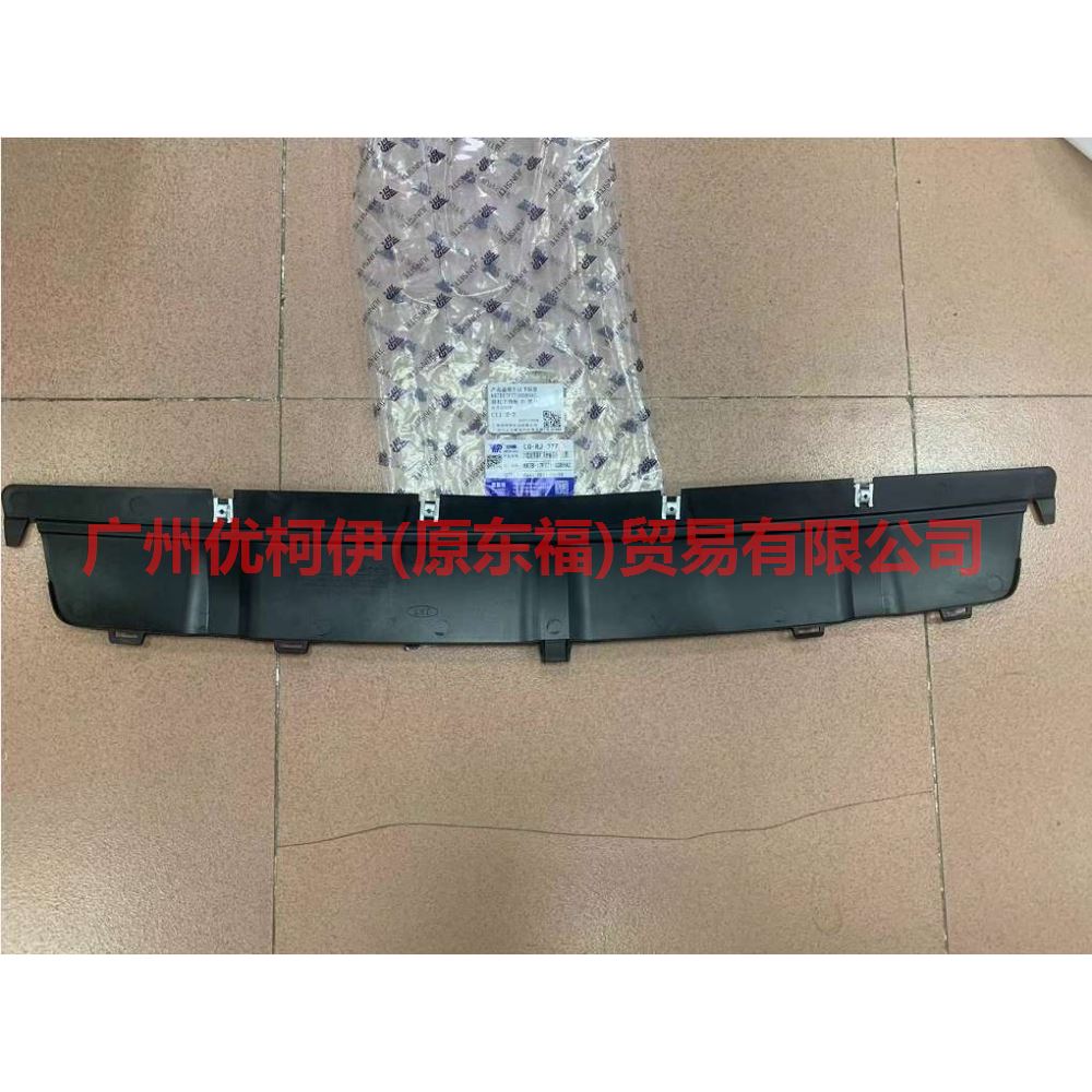 KK7B17F771BDB9AC Front bumper lower trim panel front black For Ford Edge CED 19-20