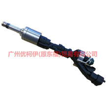 Load image into Gallery viewer, CJ5G9F593AA fuel injector For Ford Escape CK 13-16