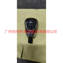 Load image into Gallery viewer, 3M5R7217AB Shifter Handball MT Black For Ford Focus BF 07-09
