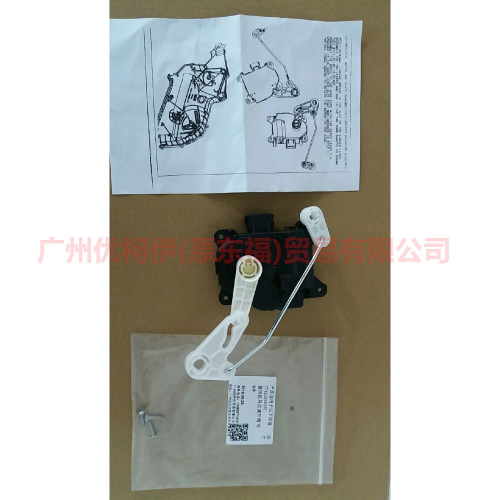 7T4Z19E616C Blower Actuator R For Ford Edge CED 15-18