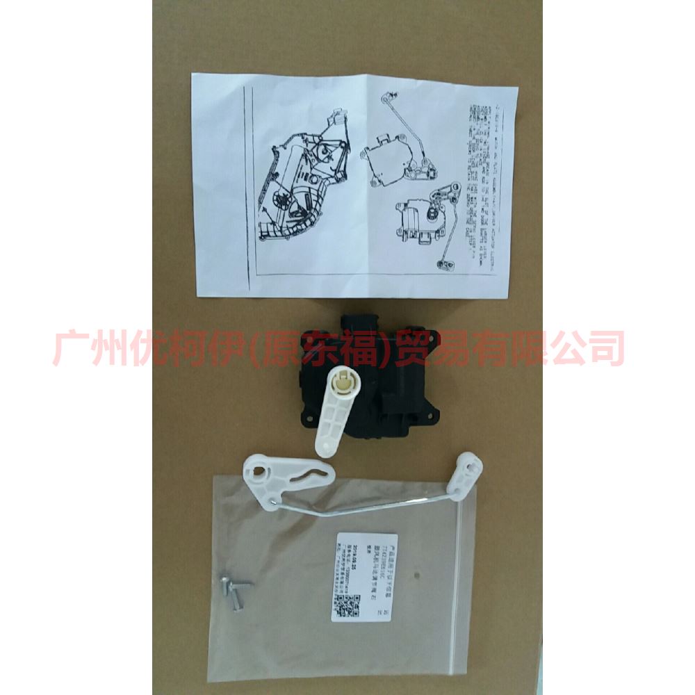 7T4Z19E616C Blower Actuator R For Ford Edge CED 15-18