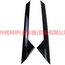 Load image into Gallery viewer, BB5Z7803145AA Front trim strip outer L For ford explorer UB 10-14
