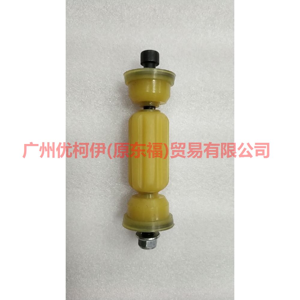 98AG5776BA Back of balance bar For Ford Focus BF 05-06
