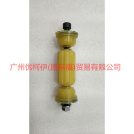 98AG5776BA Back of balance bar For Ford Focus BF 05-06