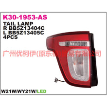 Load image into Gallery viewer, BB5Z13405D Tail light outside L For ford explorer UB 10-14