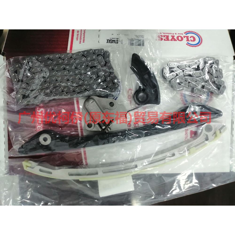 CJ5E60180AB Timing repair kit (six pieces) For ford taurus CPC 15-18