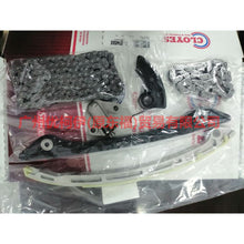 Load image into Gallery viewer, CJ5E60180AB Timing repair kit (six pieces) For ford taurus CPC 15-18