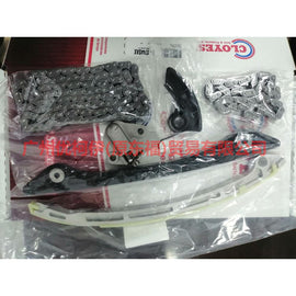 CJ5E60180AB Timing repair kit (six pieces) For ford taurus CPC 15-18